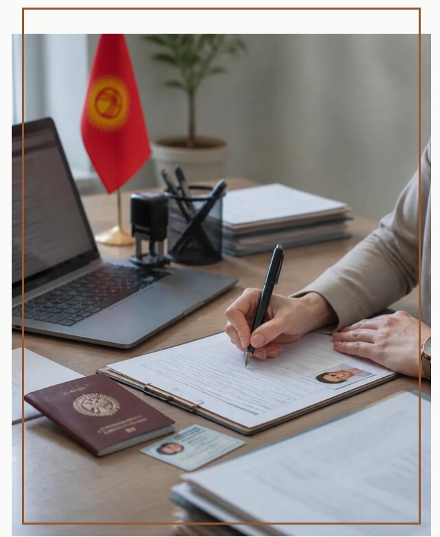 Оформление гражданства Кыргызстана под ключ с сопровождением в Шелехове